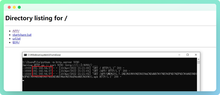 一行代码创建文件共享服务器