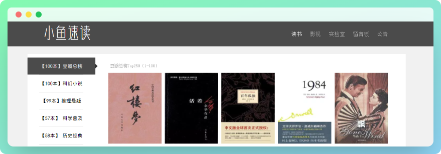 一个披着图书网站外壳的视频网站