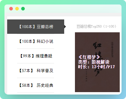 一个披着图书网站外壳的视频网站
